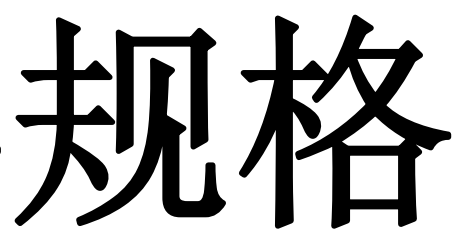 Weird Bold Chinese Font - PDFCreator English - pdfforge forums